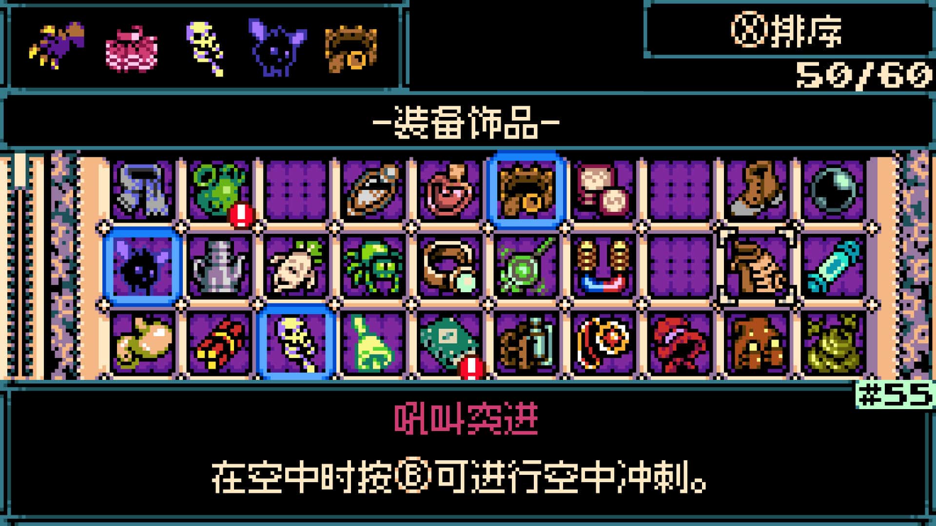 游戏画面2
