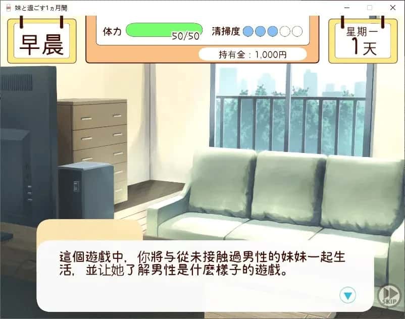 游戏画面3