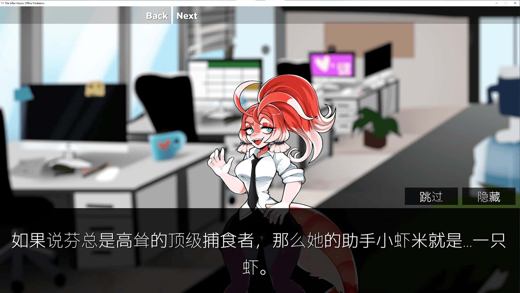 游戏画面1